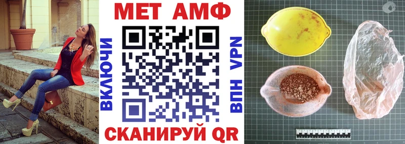АМФЕТАМИН Розовый  Надым 
