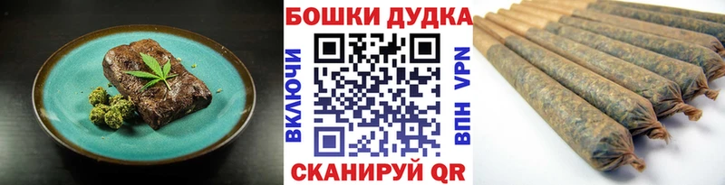 Canna-Cookies марихуана  Надым 