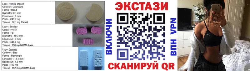Экстази Punisher  как найти   Надым 