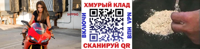 ГЕРОИН гречка  нарко площадка телеграм  Надым 