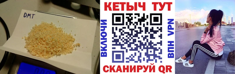 дарнет шоп  Надым  Кетамин VHQ 