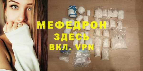 крисы Нефтекумск