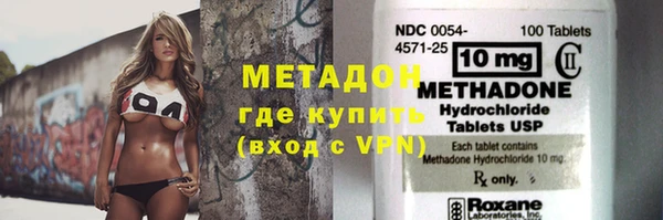 кристаллы Беломорск