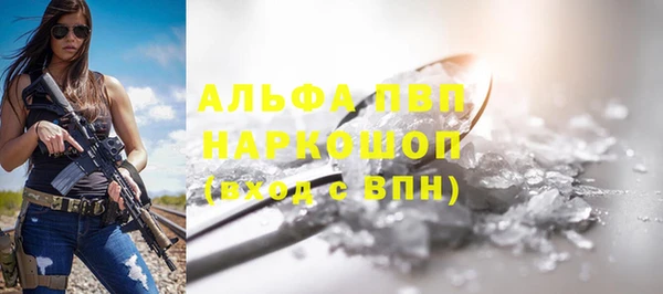 кристаллы Беломорск
