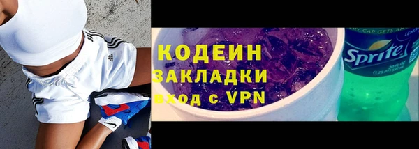 кристаллы Беломорск