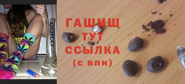 кристаллы Беломорск