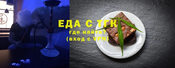 кристаллы Беломорск