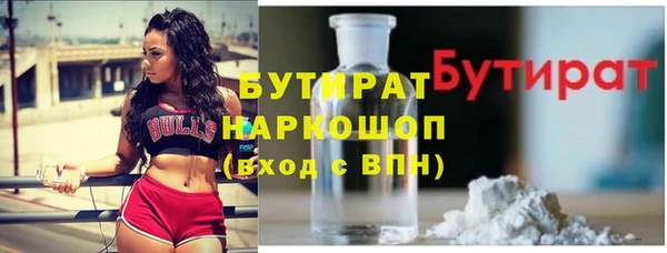 ПСИЛОЦИБИНОВЫЕ ГРИБЫ Нея