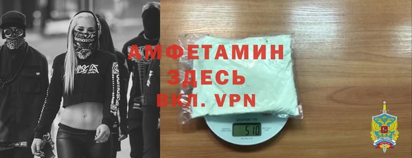 скорость Белокуриха