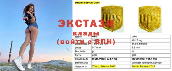 скорость Белокуриха