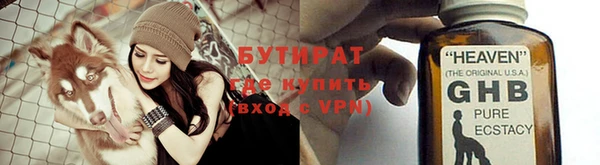 кристаллы Беломорск