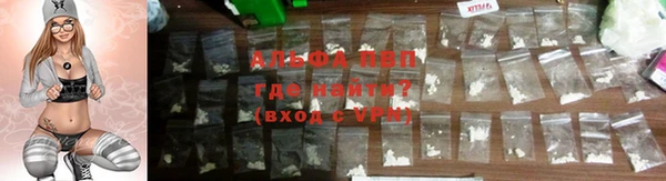 скорость Белокуриха