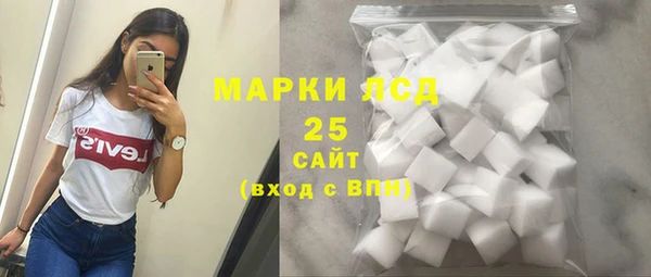 скорость Белокуриха