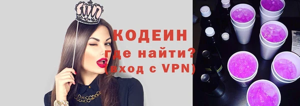 скорость Белокуриха