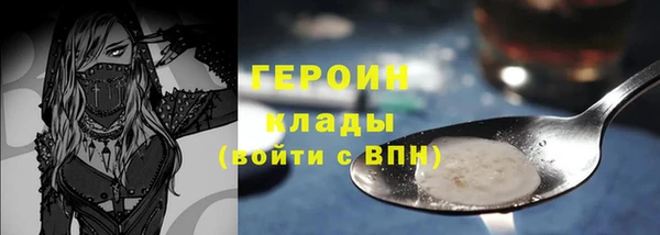 ПСИЛОЦИБИНОВЫЕ ГРИБЫ Нея