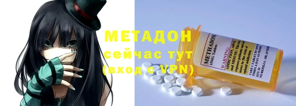 скорость Белокуриха