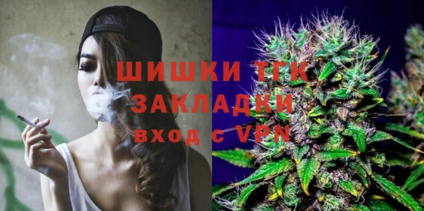 кристаллы Беломорск
