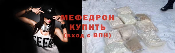 скорость Белокуриха