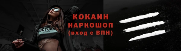 скорость Белокуриха