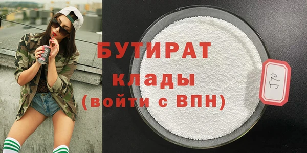 ПСИЛОЦИБИНОВЫЕ ГРИБЫ Нефтегорск