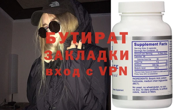 скорость Белокуриха