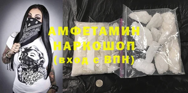 spice Белоозёрский