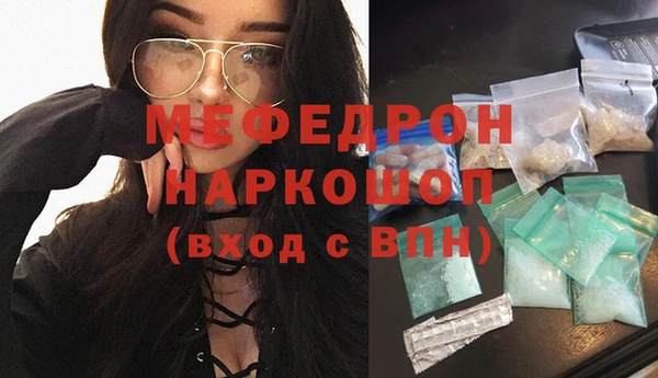кристаллы Беломорск