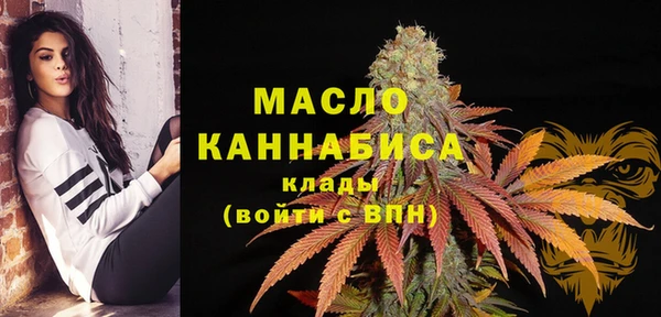 скорость Белокуриха