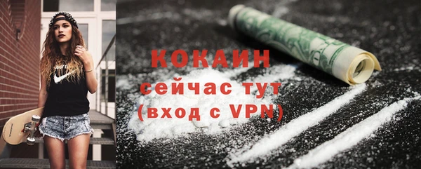кристаллы Беломорск