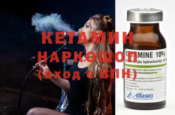 кристаллы Беломорск