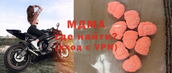 скорость Белокуриха