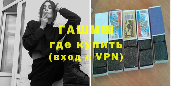 скорость Белокуриха