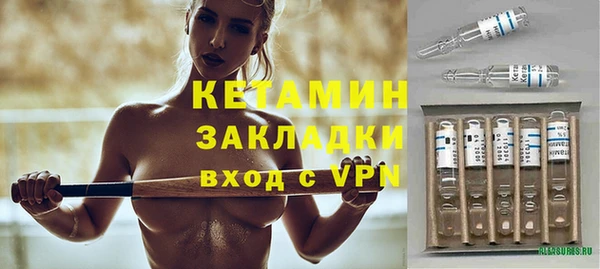 кристаллы Беломорск