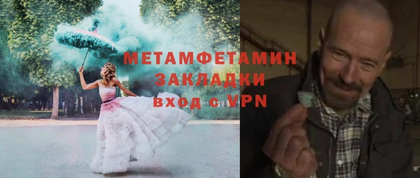 spice Белоозёрский