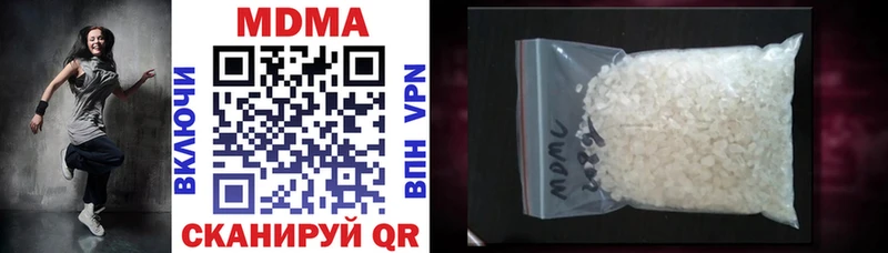 где можно купить наркотик  Надым  МДМА VHQ 