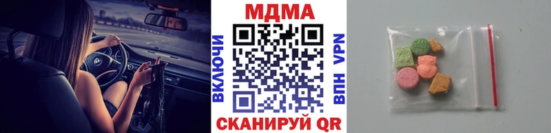 MDMA Molly Надым