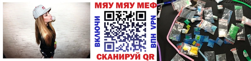 МЯУ-МЯУ мука  Надым 