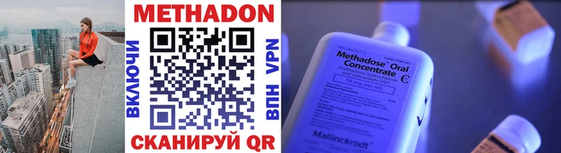 даркнет Telegram  Надым  KRAKEN маркетплейс  Метадон кристалл  купить наркотик 