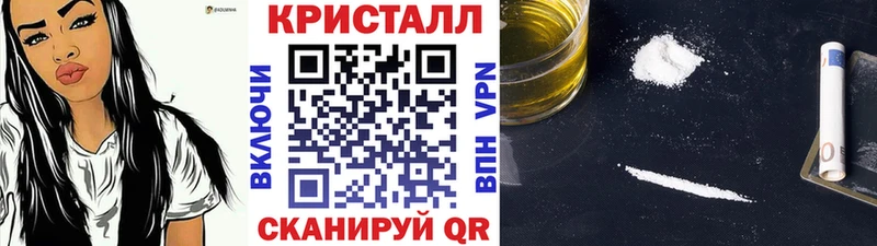 наркошоп  Надым  Метамфетамин мет 