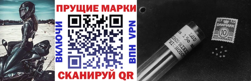 хочу   Надым  Марки N-bome 1,8мг 